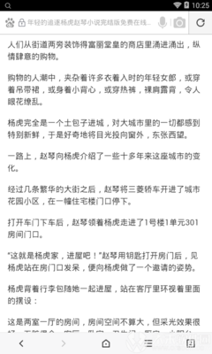 爱博体育手机官网